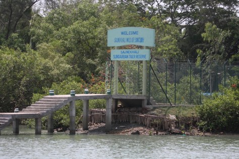 Sajnekhali watchtower